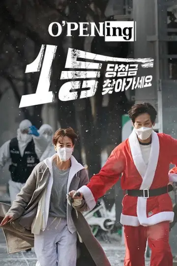 Постер к сериалу "O’PENing" #1433447