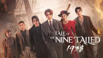 Задник к сериалу "История девятихвостого лиса 1938" #1421634