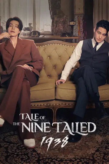 Постер к сериалу "История девятихвостого лиса 1938" #1421652