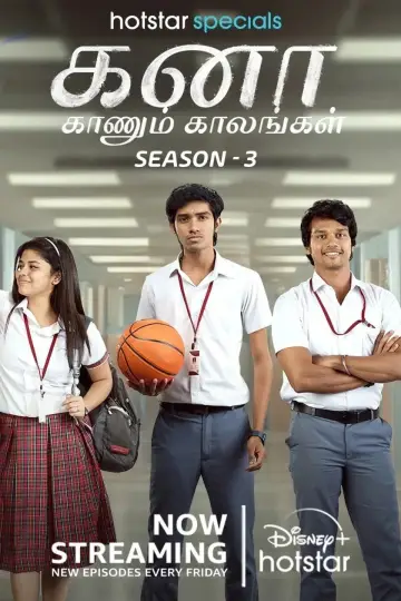 கனா காணும் காலங்கள் постер