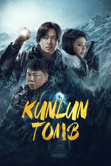 Постер к сериалу "Гробница Куньлунь" #1733757