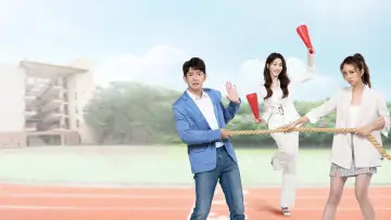 Задник к сериалу "機智校園生活" #1661102