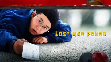 Задник к сериалу "Пропавший человек найден" #1430396