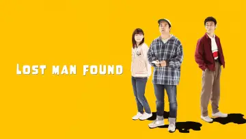 Задник к сериалу "Пропавший человек найден" #1430397