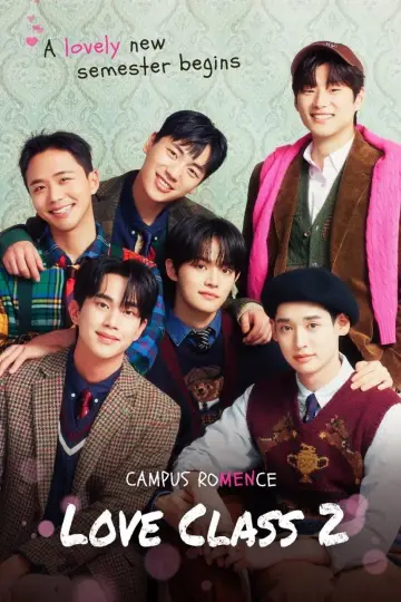 Постер к сериалу "수업중입니다" #1732325