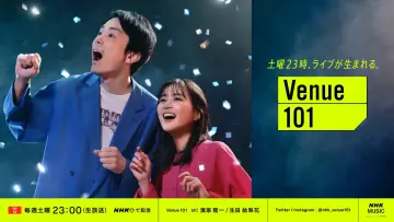 Задник к сериалу "Venue101" #1669691