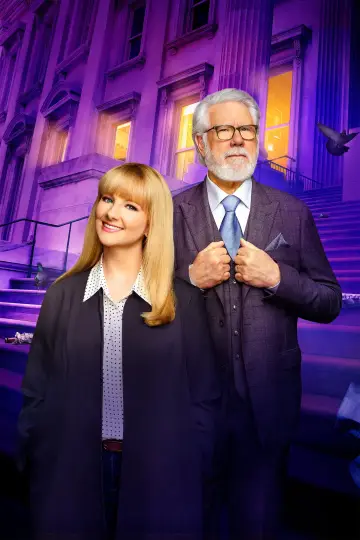 Постер к сериалу "Ночной суд" #1428966