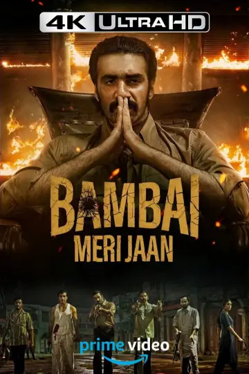 बंबई मेरी जान постер