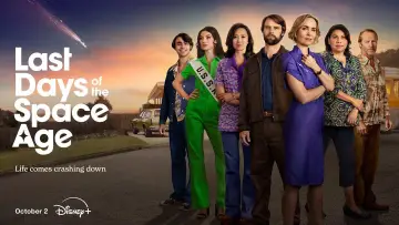 Задник к сериалу "Последние дни космической эры" #1859142