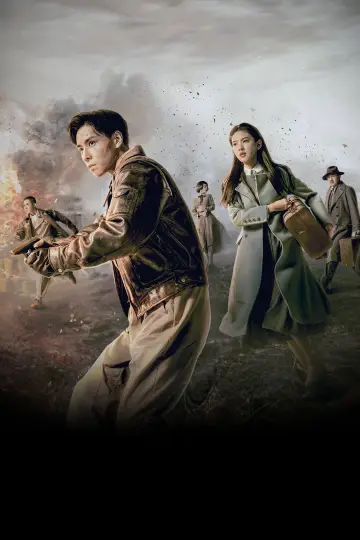 Постер к сериалу "Противя шторму" #1434803