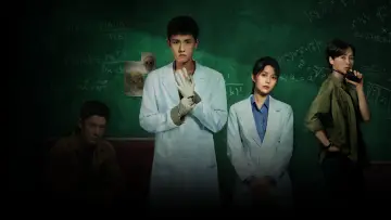 Задник к сериалу "Судмедэксперт доктор Цинь: Чтец мыслей" #1775268