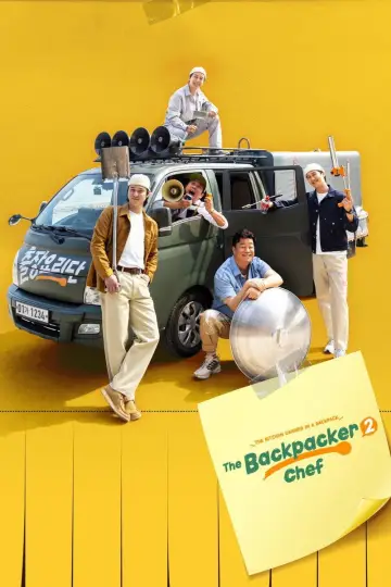 Постер к сериалу "Повар-бэкпэкер" #1605173