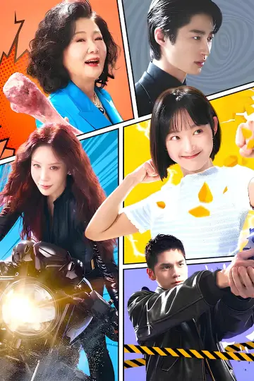 Постер к сериалу "Сильная девушка Нам Сун" #1435719