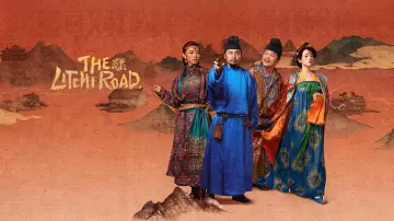 Задник к сериалу "Личитовая дорога" #1476048