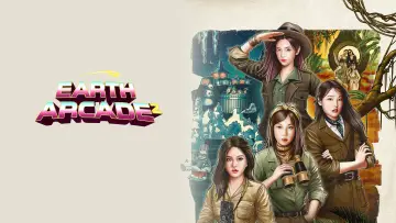 Задник к сериалу "Земная аркада" #1487415