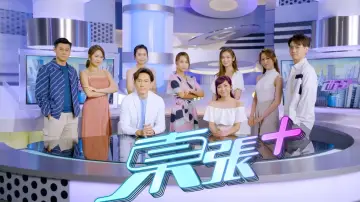 Задник к сериалу "Сенсация" #1342832