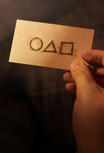 Постер к сериалу "Игра в кальмара: вызов" #1431910