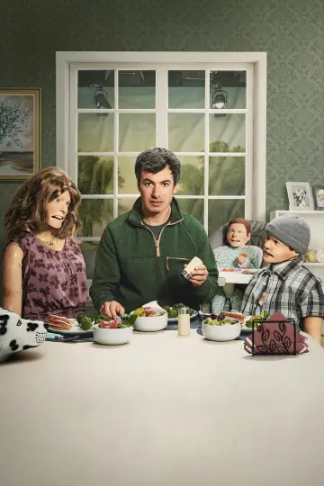 Постер к сериалу "Репетиция" #1458623