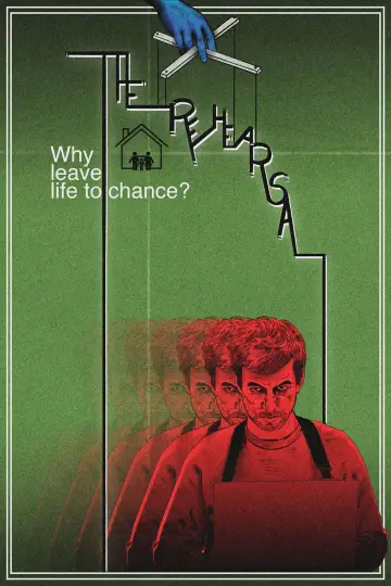 Постер к сериалу "Репетиция" #1458634
