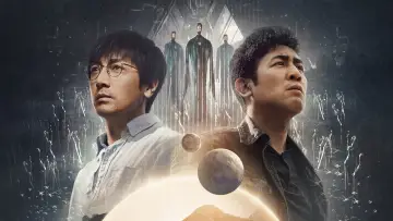 Задник к сериалу "Задача трёх тел" #1407501