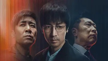 Задник к сериалу "Задача трёх тел" #1407516