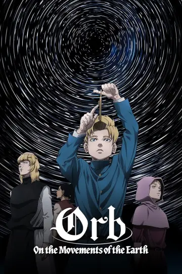 Постер к сериалу "О движении Земли" #1359306