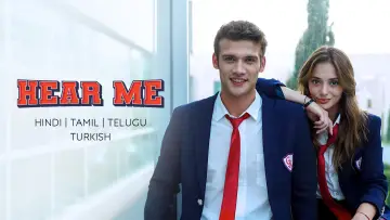 Задник к сериалу "Услышь меня" #1853906