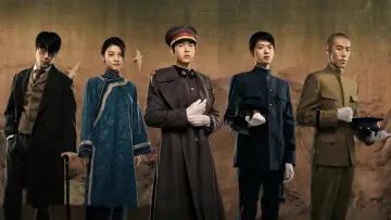 Задник к сериалу "人生若如初见" #1486799