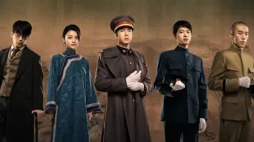 Задник к сериалу "人生若如初见" #1486801