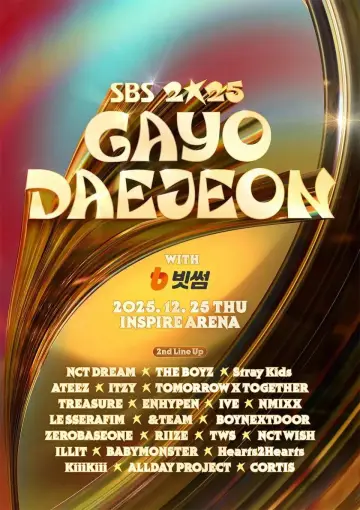 SBS Gayo Daejeon постер