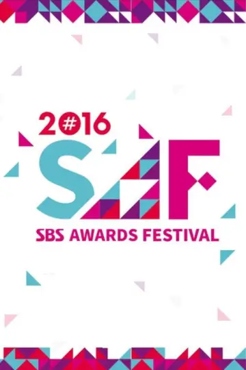 Постер к сериалу "SBS Gayo Daejeon" #1503506