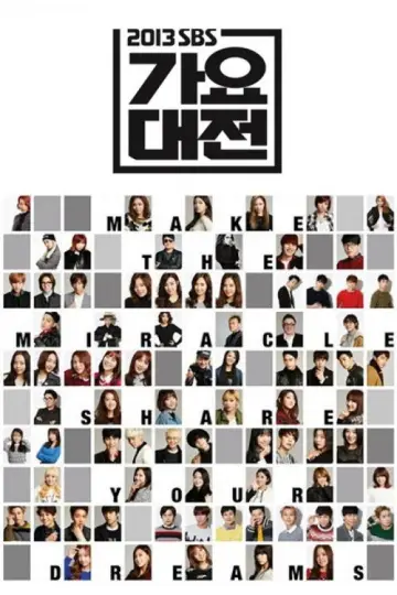 Постер к сериалу "SBS Gayo Daejeon" #1503512