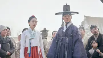 Задник к сериалу "연인" #1416881