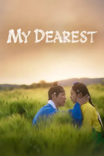 연인 постер