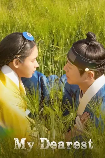Постер к сериалу "연인" #1416918