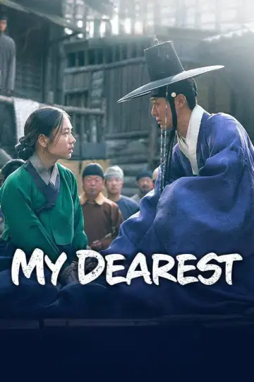 Постер к сериалу "연인" #1416923