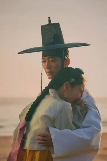 Постер к сериалу "연인" #1416926