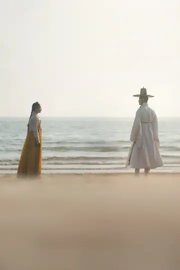 Постер к сериалу "연인" #1416927