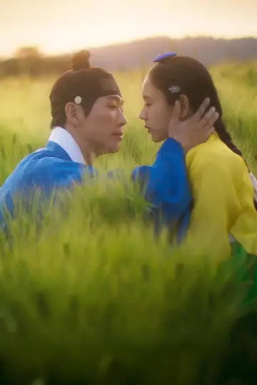 Постер к сериалу "연인" #1416929