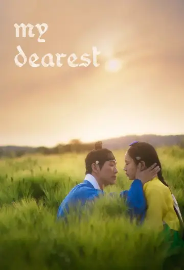 Постер к сериалу "연인" #1416930