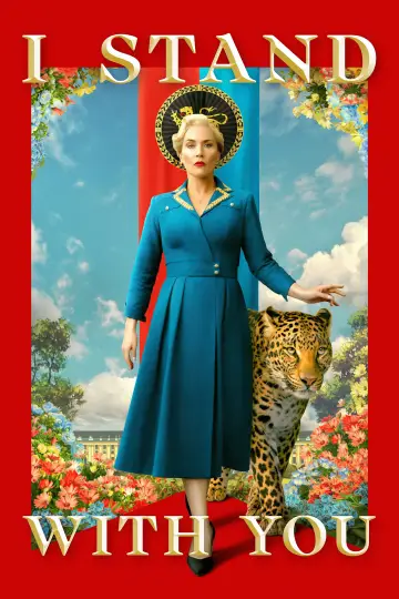 Постер к сериалу "Режим" #1563039