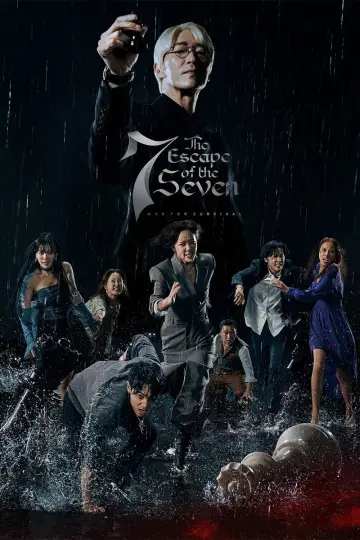 Постер к сериалу "Сбежавшая семёрка" #1593243