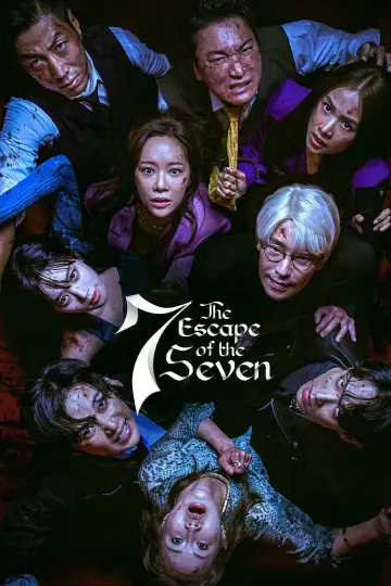 Постер к сериалу "Сбежавшая семёрка" #1593244