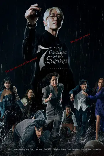 Постер к сериалу "Сбежавшая семёрка" #1593245