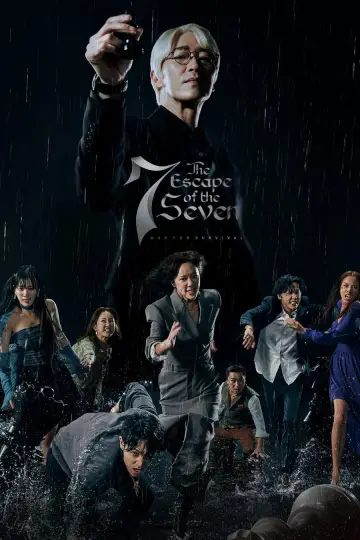 Постер к сериалу "Сбежавшая семёрка" #1593246