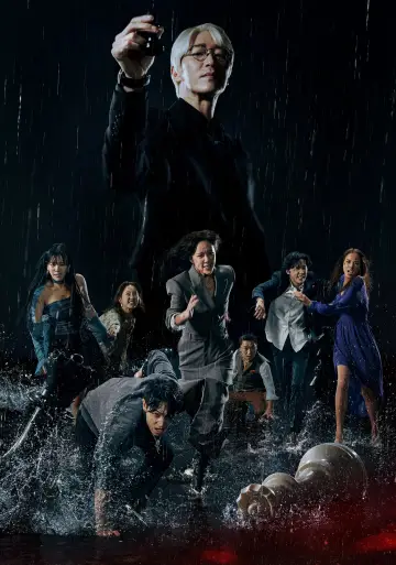 Постер к сериалу "Сбежавшая семёрка" #1593250