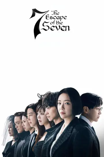Постер к сериалу "Сбежавшая семёрка" #1593251
