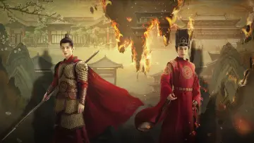 Задник к сериалу "Ветер поможет тебе пройти тысячи ли" #1881697