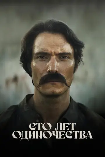 Часть 1