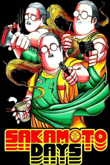 Постер к сериалу "Дни Сакамото" #1332425
